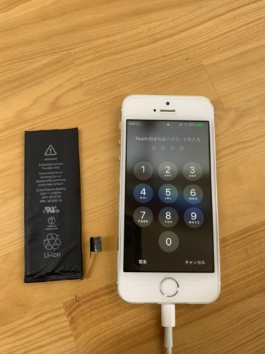 5s-%e3%83%90%e3%83%83%e3%83%86%e3%83%aa%e3%83%bc%e3%80%80%e5%9d%82%e6%88%b8%e3%80%8020200621